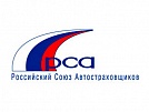 ГК «Геолайф» и Российский Союз Автостраховщиков подписали соглашение о сотрудничестве