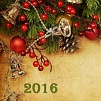 Группа компаний «Геолайф» от всей души поздравляет вас с наступающим Новым 2016 годом